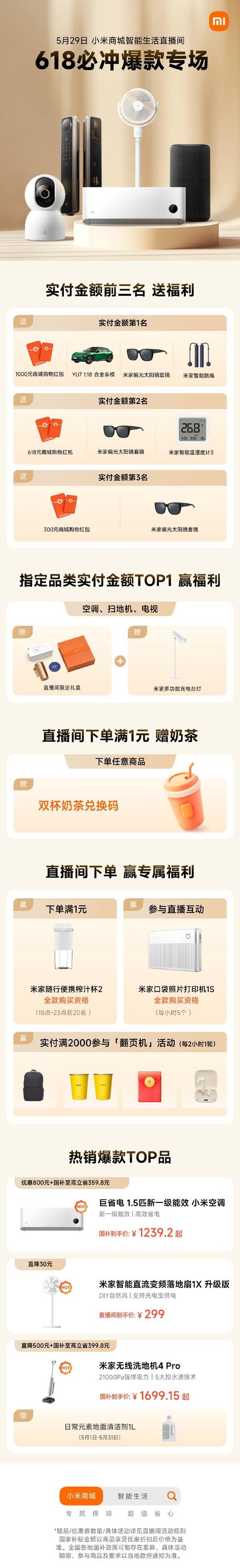 抖音买1000粉多少钱-抖音平台自助下单