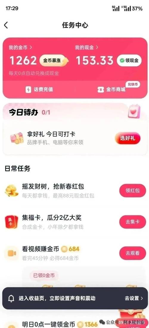 快手业务快手买点赞-24小时全自助下单平台