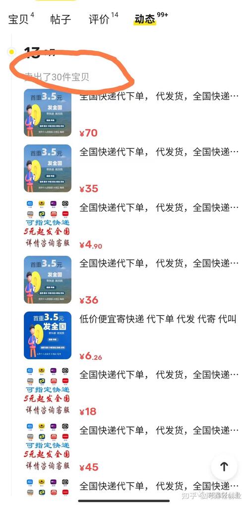 卡盟抖音点赞-网红自助下单平台