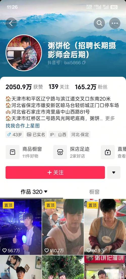 快手涨粉点赞业务-快手点赞24小时接单