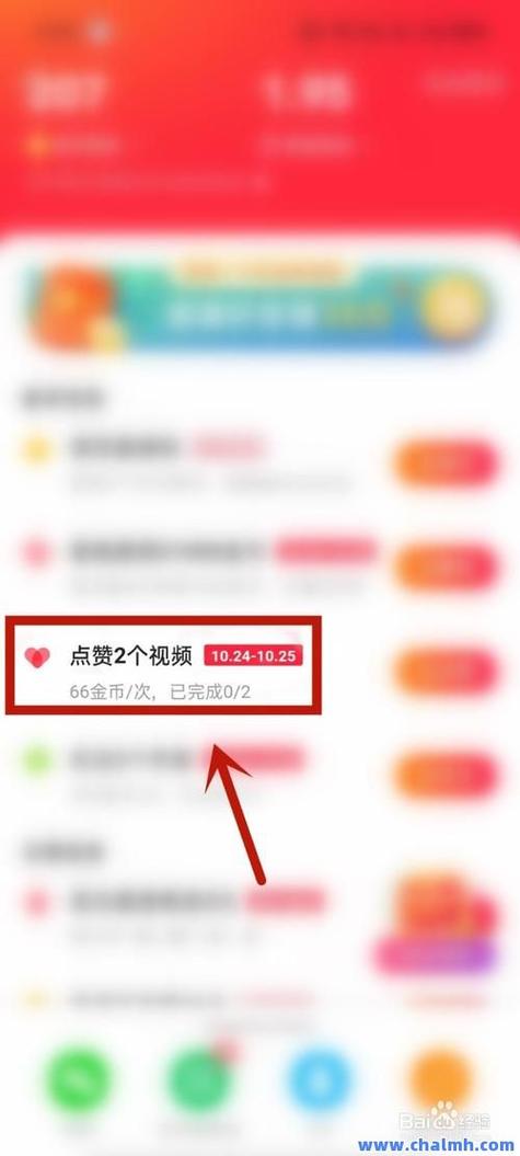快手点赞怎么赚钱-粉丝神器