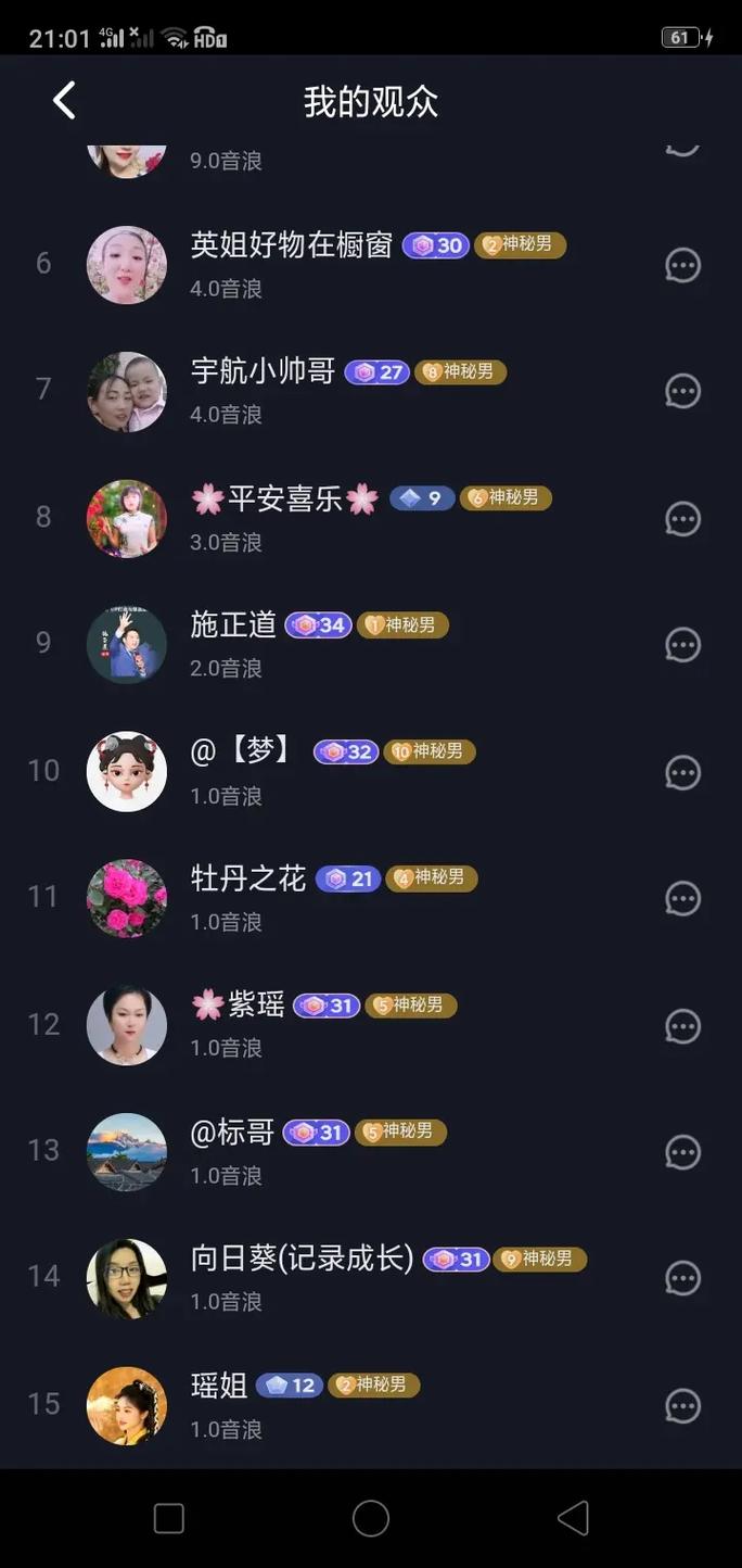 抖音1万多浏览量才30个赞-抖音每日免费领赞平台