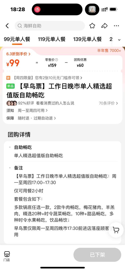 全网最低自助下单平台-粉丝员兼职在线