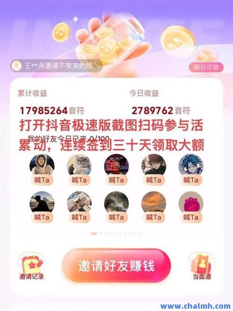 抖音永久粉丝自助网站-抖音免费点赞神器