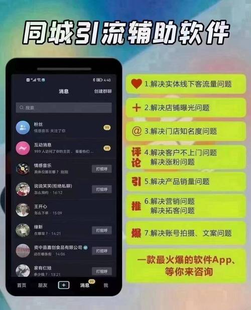 抖音涨粉黑科技APP-抖音评论点赞24小时下单