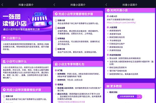 抖音涨粉下单平台-抖音点赞业务24小时低价下单