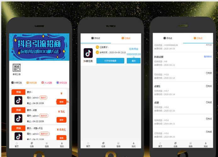 一块一百个赞快手-快手点赞软件平台系统