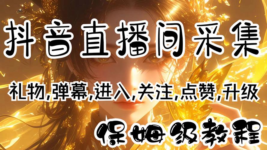 抖音业务网粉丝购买平台-下载抖音涨点赞软件