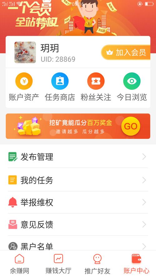 快手点赞自助服务下单10个赞-卖粉丝的平台