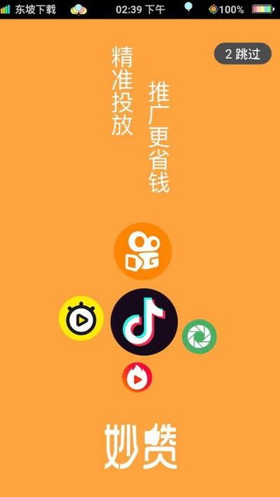 抖音赞在线自助下单-抖音粉丝自助业务