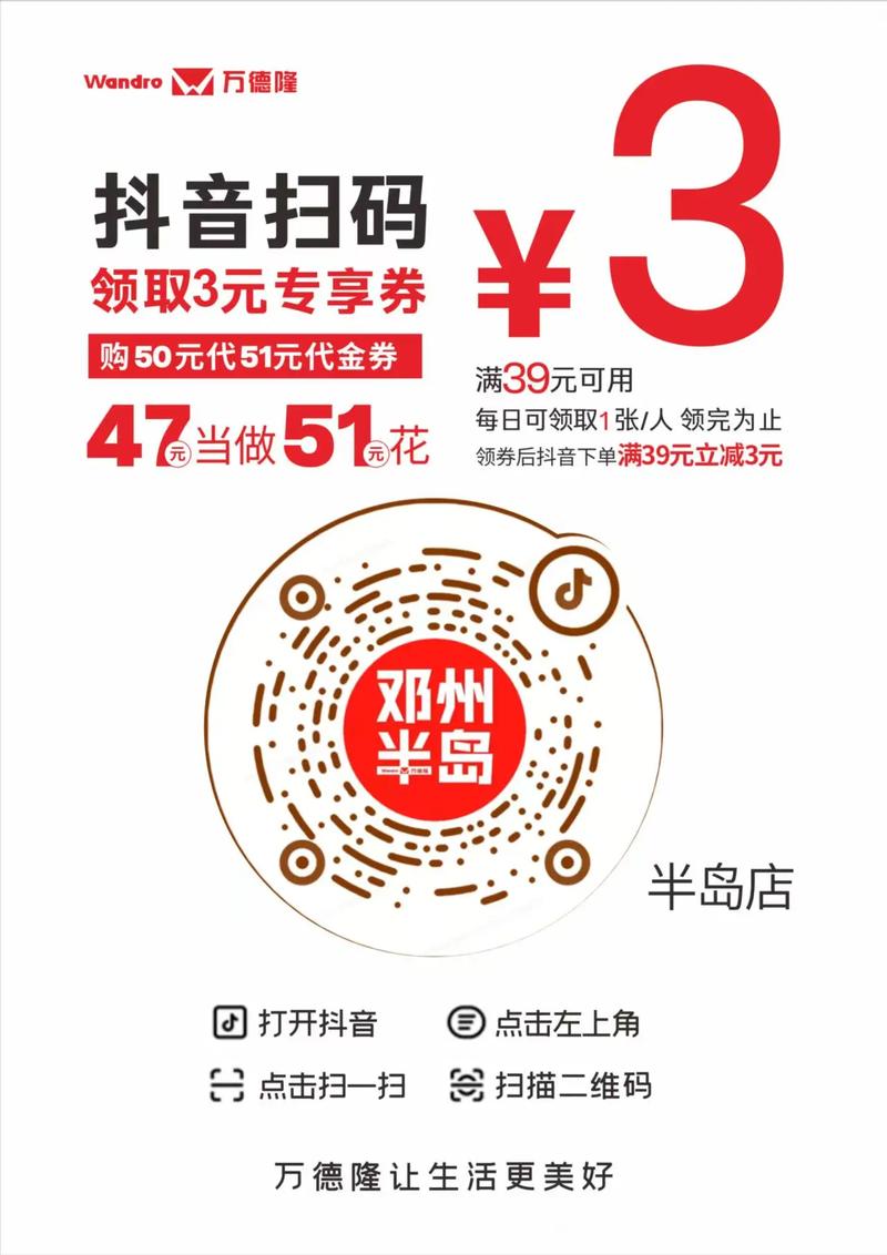 抖音便宜粉丝网站-3元一万粉抖音网站