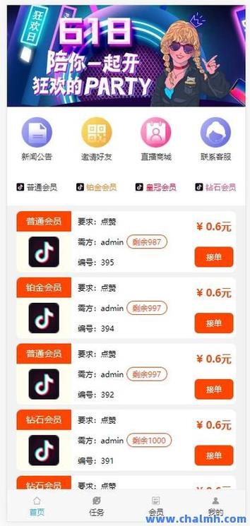 快手一元3000点赞网站-快手直播人气