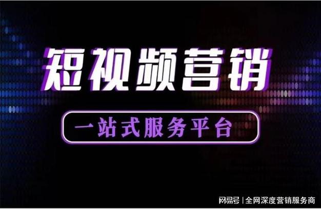 抖音粉丝人气-业务平台-24小时自助下单平台