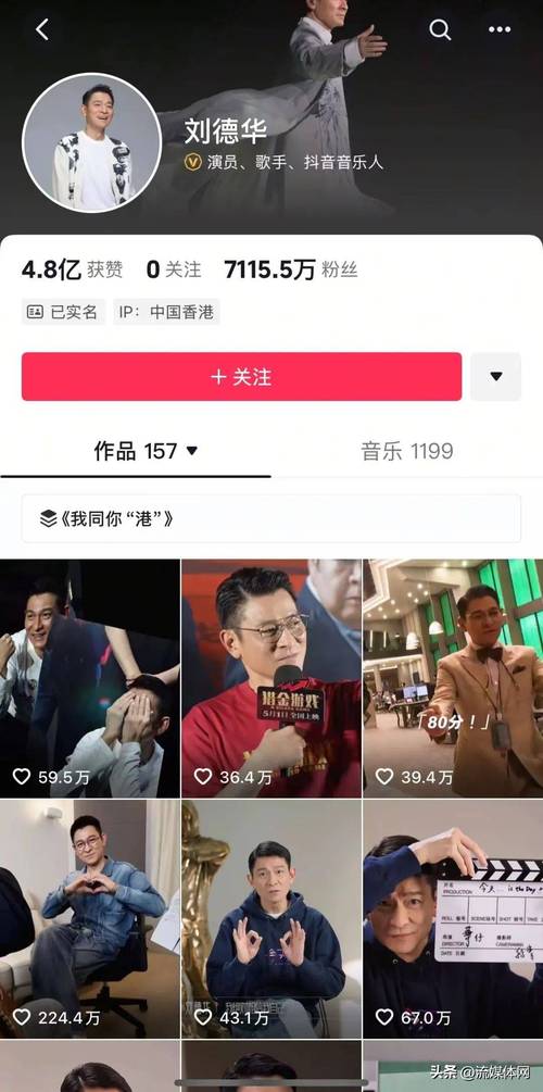 抖音粉丝人气-业务平台-24小时自助下单平台