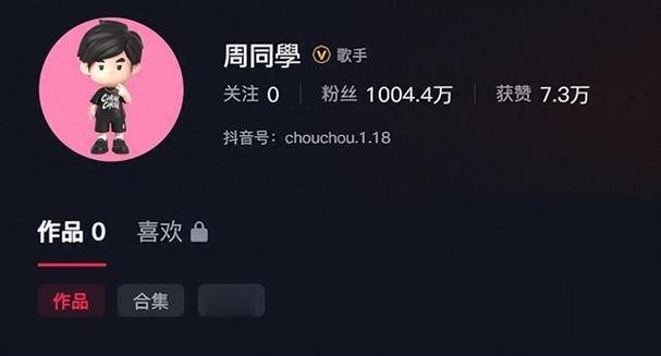 抖音免费粉丝-抖音点赞业务24小时免费