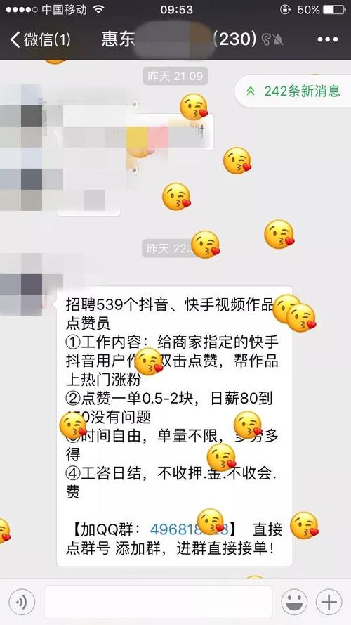 快手评论点赞24小时下单-快手粉丝业务24小时在线自助平台100赞