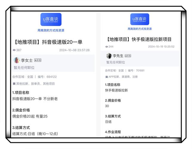 抖音点赞自助业务下单平台10个赞-抖音100个赞怎么买