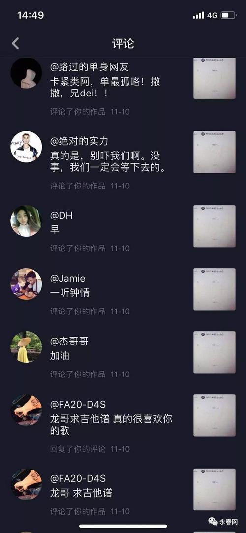 抖音评论点赞24小时下单-抖音粉丝一元一单