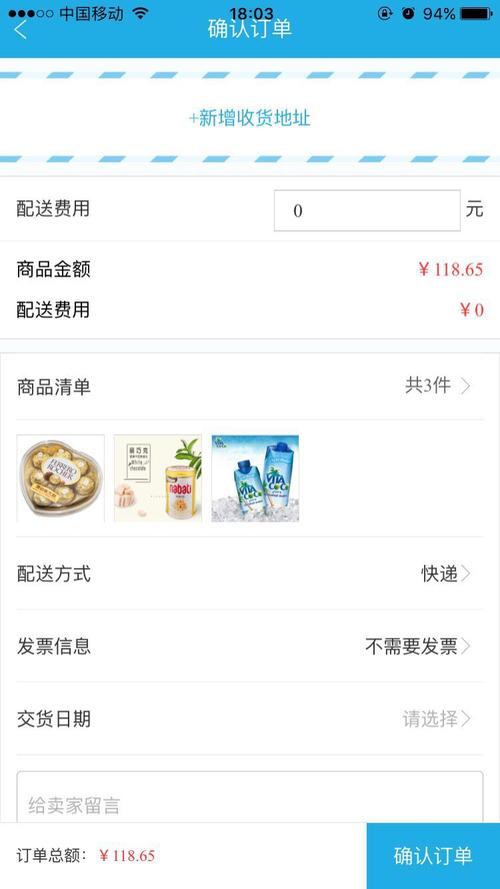 快手点赞自助下单-快手免费刷活粉神器