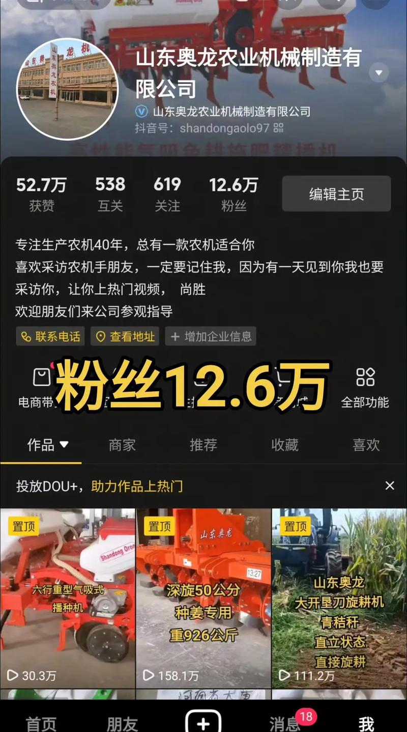 抖音粉丝批发-抖音一万粉丝多少钱