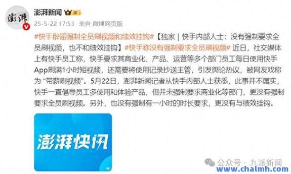 快手涨粉-快手点赞充值网站