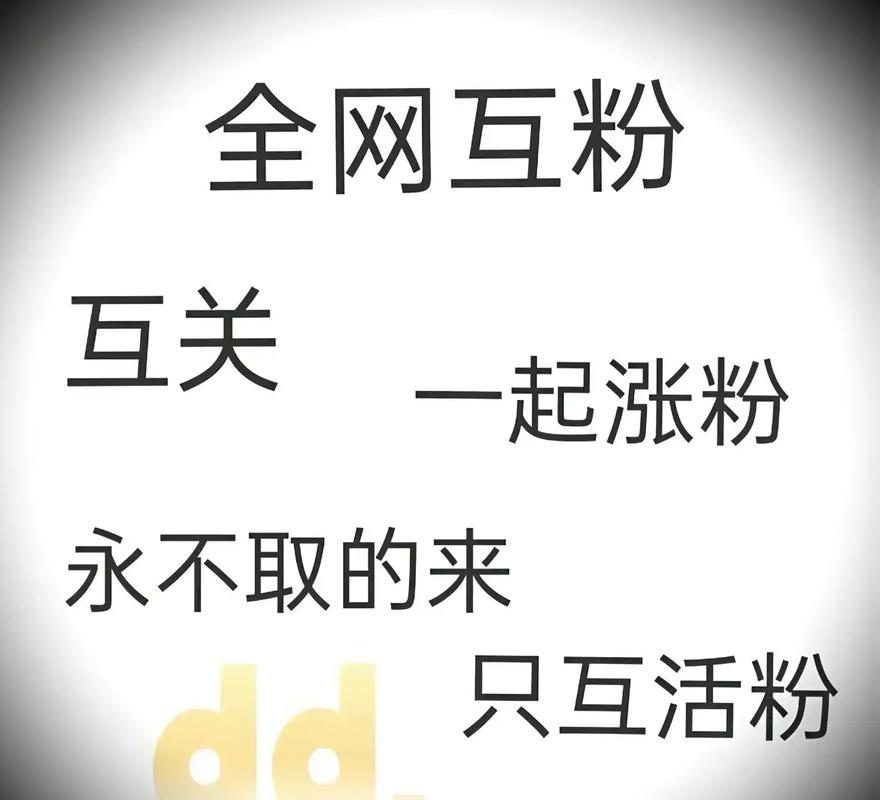 涨点赞1元1000个赞-抖音双击粉丝业务网