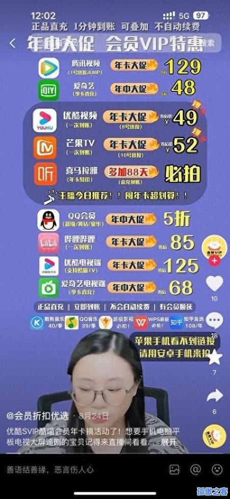 抖音点赞放任务平台-点赞平台