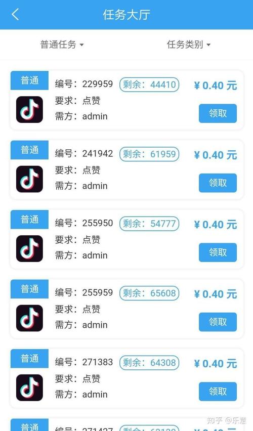 抖音点赞业务下单网站-抖音直播粉丝神器