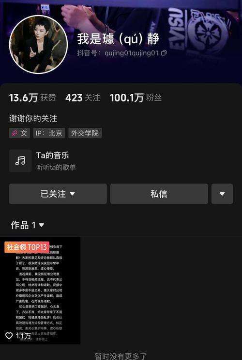 抖音24小时下单服务-抖音购买粉丝入口