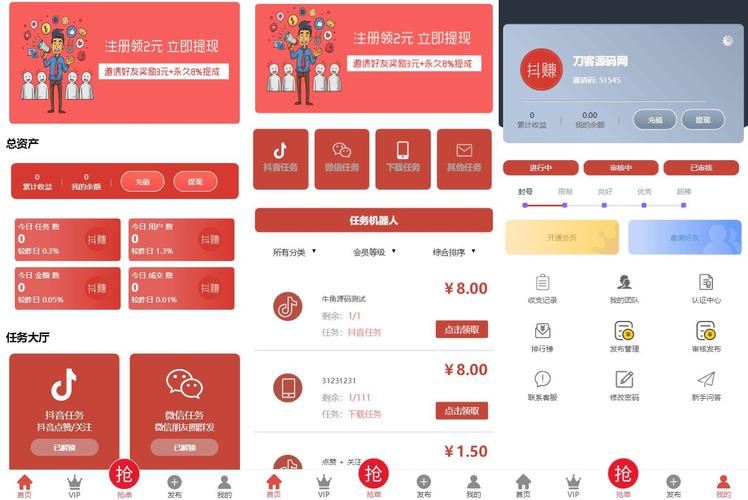 抖音点赞业务下单便宜-抖音点赞放任务平台