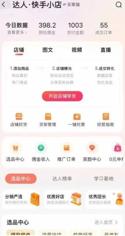 快手50万点赞卖多少钱-24小时快手自助下单平台便宜