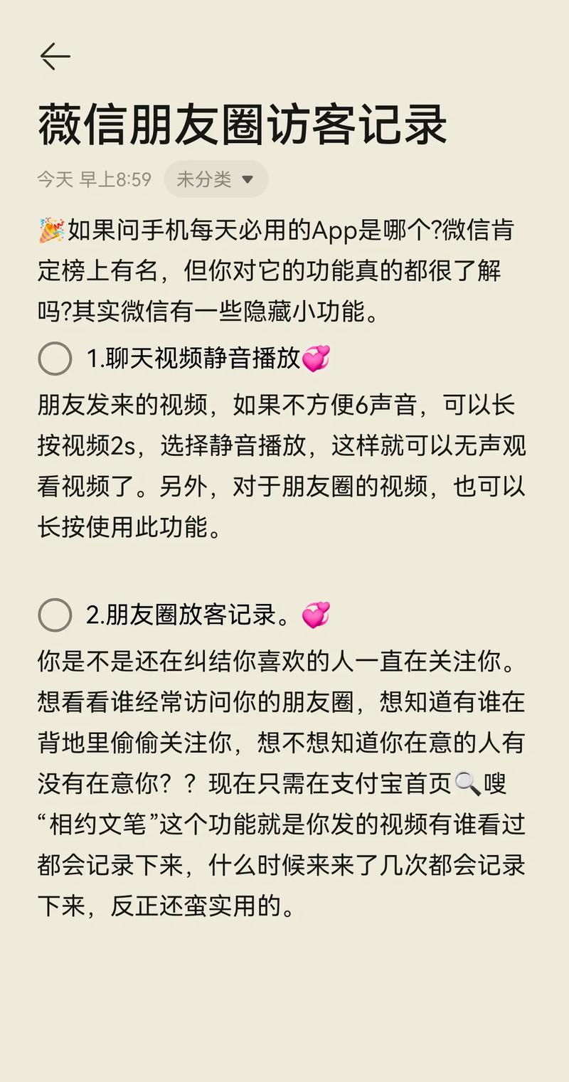 抖音涨粉点赞购买-抖音有访客记录吗