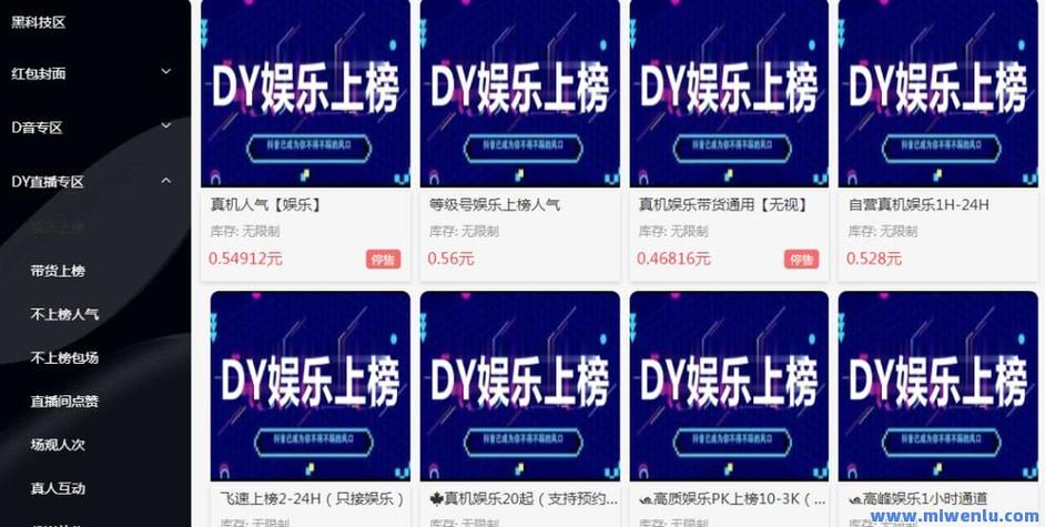 快手点赞粉丝下单平台便宜-快手自助平台业务下单最便宜