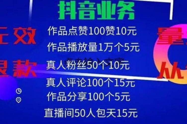 快手点赞1000个-快手点赞最便宜网址