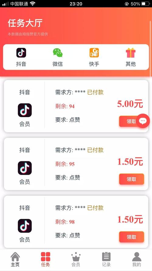 快手点赞1000个-快手点赞最便宜网址