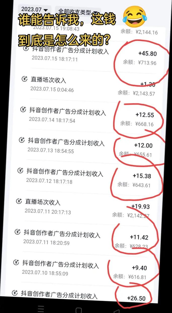 抖音1w赞多少钱-抖音粉丝3元一万