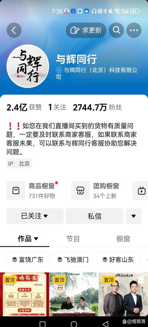 抖音粉丝业务下单低价-抖音粉丝暴涨免费软件