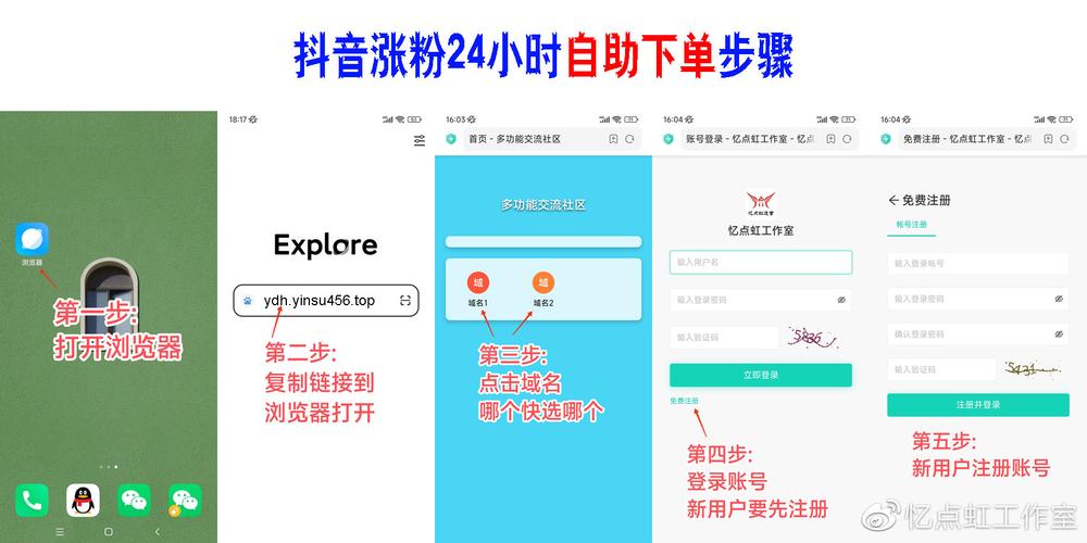 抖音不花钱快速涨粉丝-抖音自助下单10个赞