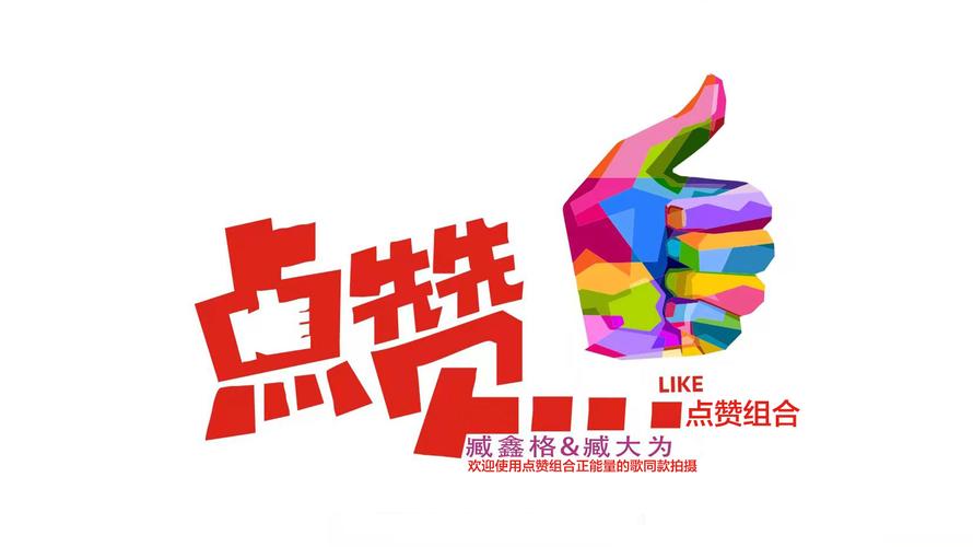 抖音点赞任务网-抖音点赞1元100赞