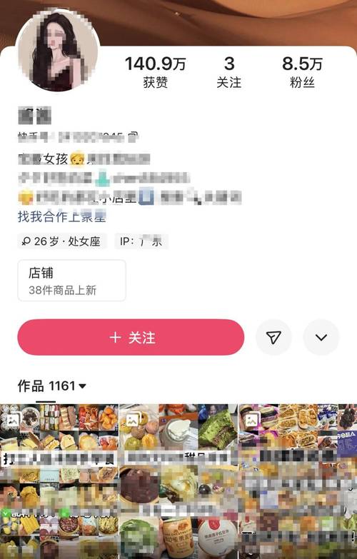 快手业务24小时在线下单-快手50万点赞卖多少钱