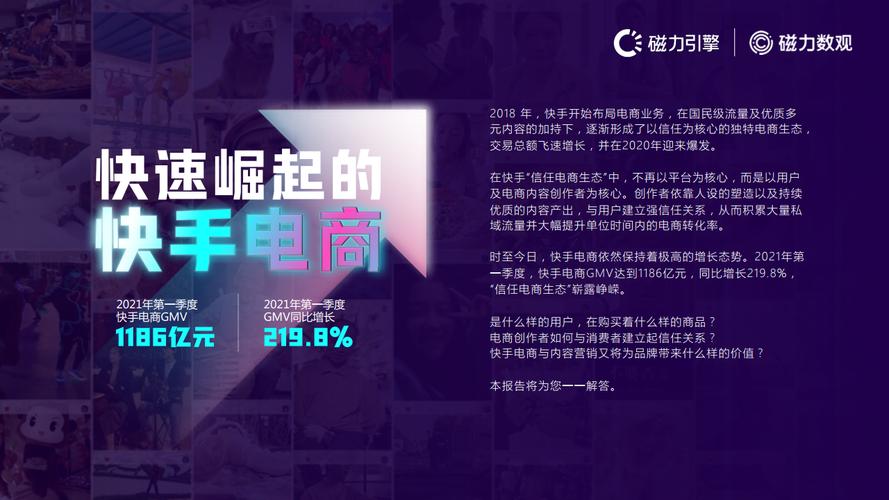 快手业务24小时在线下单-快手50万点赞卖多少钱