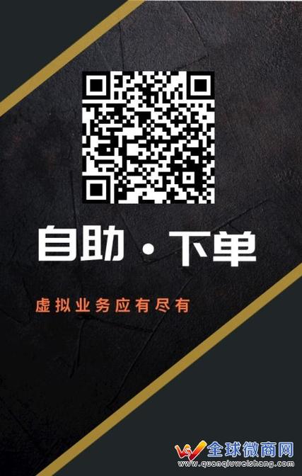 免费自助下单平台下载-抖音50万粉丝卖多少钱