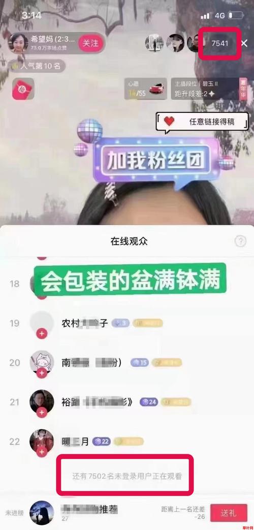 抖音低价自助下单平台-一块钱买1000粉丝