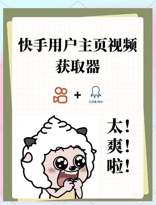 快手增粉神器免费-快手机器人粉丝评论