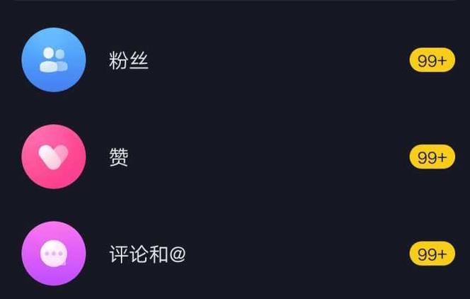 一元50个赞秒到抖音-抖音粉丝助手