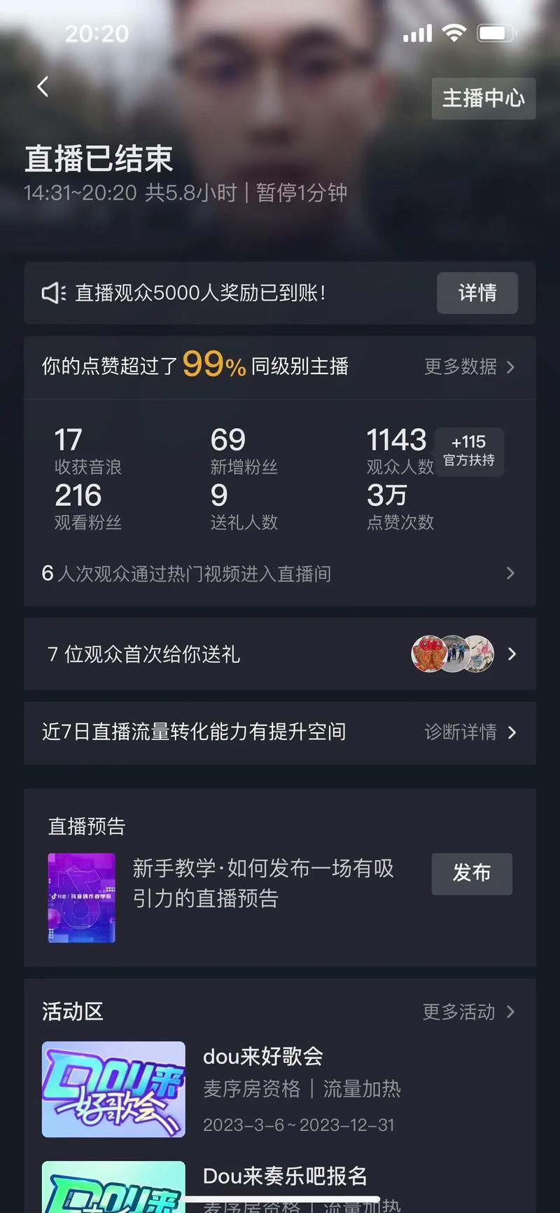抖音直播点赞-抖音点赞网站最低价