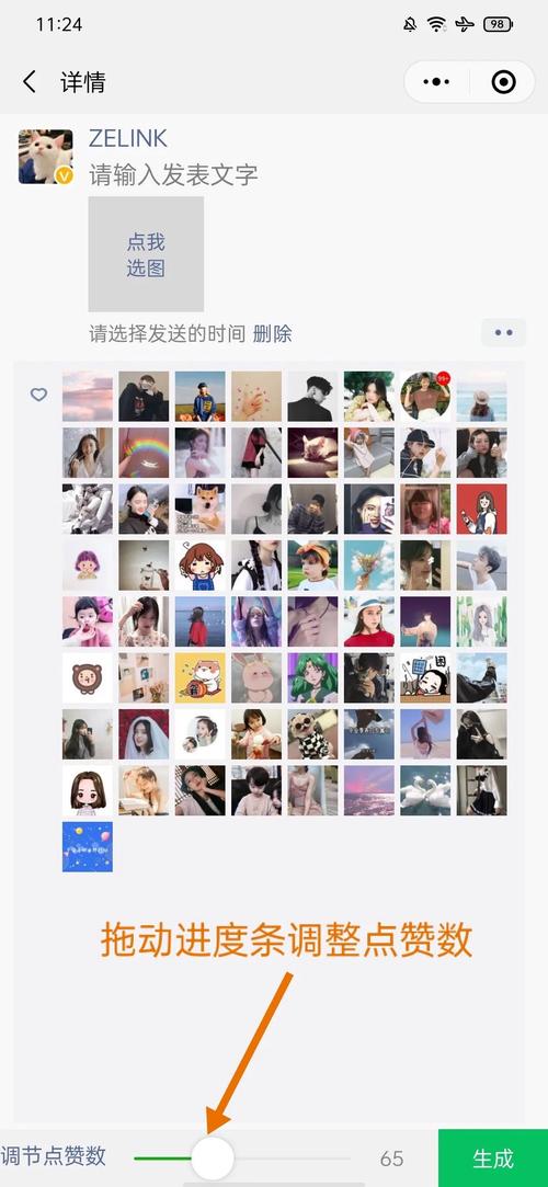 快手粉丝一单5元-每日快手领赞100赞网址