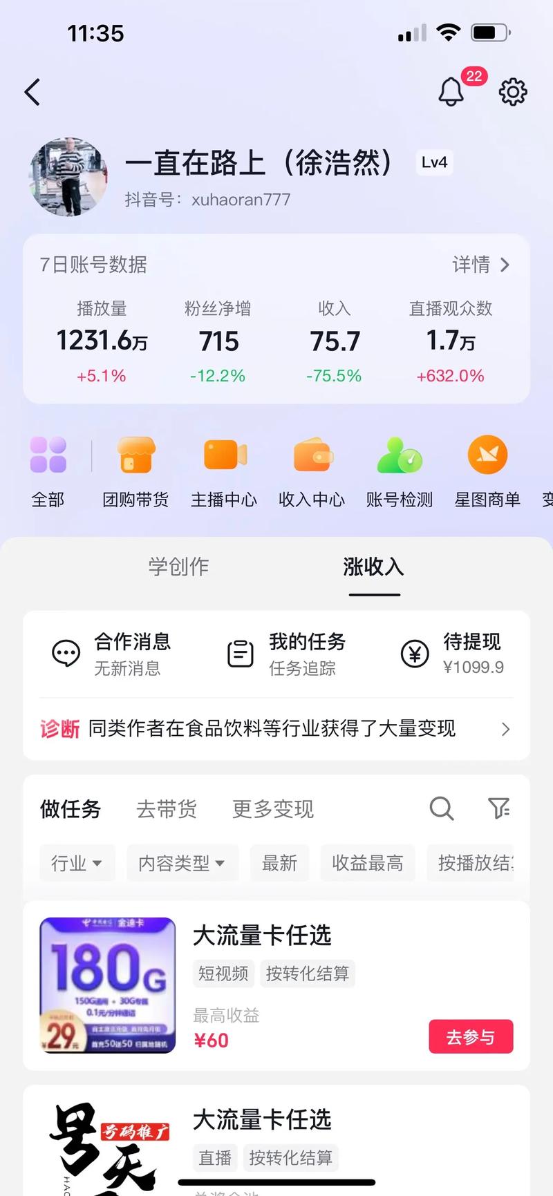 快手粉丝粉丝播放量-一块一百个赞快手