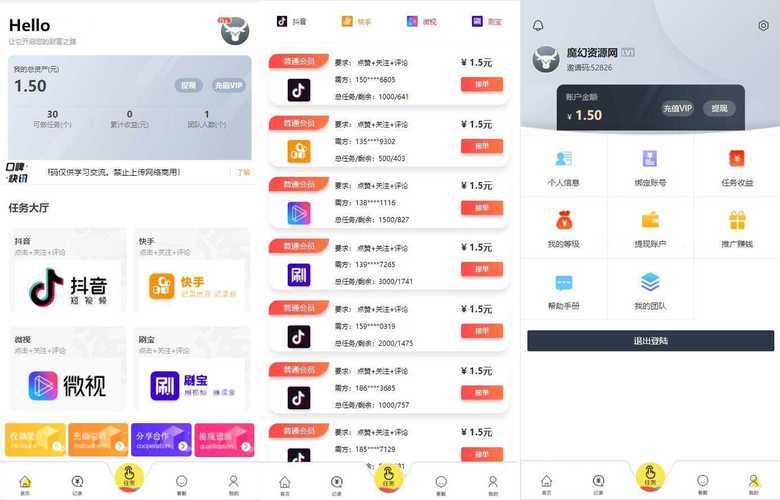 涨点赞1元1000个活粉-抖音点赞接单app