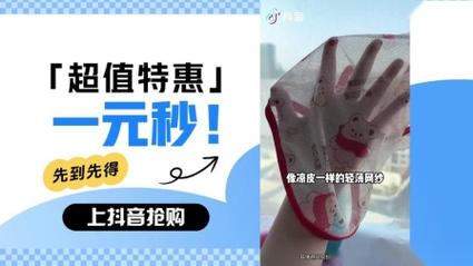 抖音24小时自助粉丝下单网站-抖音点赞24小时秒单业务平台